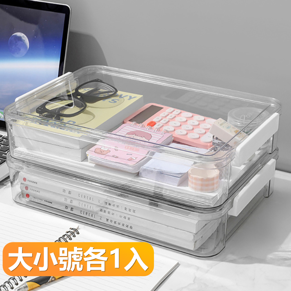 PET材質防潮防塵證書護照收納盒A4透明檔案收納盒-大加小各1入組