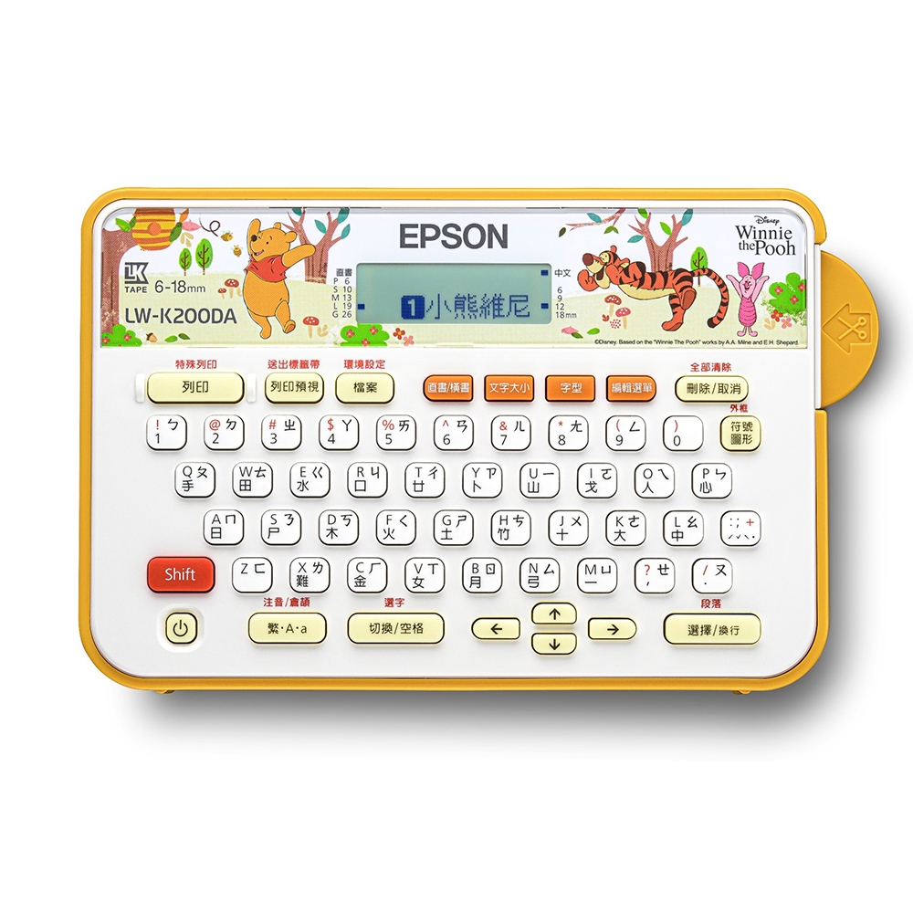 【公司貨】EPSON LW-K200DA / LWK200 小熊維尼系列 標籤機 / 標籤列印機