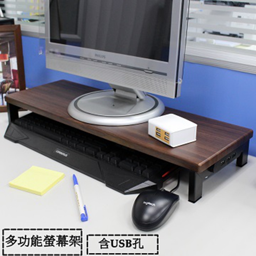多功能 桌上型金屬底座木質增高架 鍵盤收納電腦螢幕架 - 附USB擴充槽
