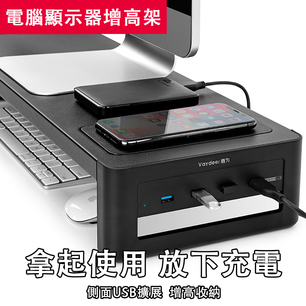 電腦顯示器增高架 螢幕增高架 螢幕收納架 鍵盤架 增高架 電腦增高架 螢幕支架 置物架 螢幕架 螢幕增高