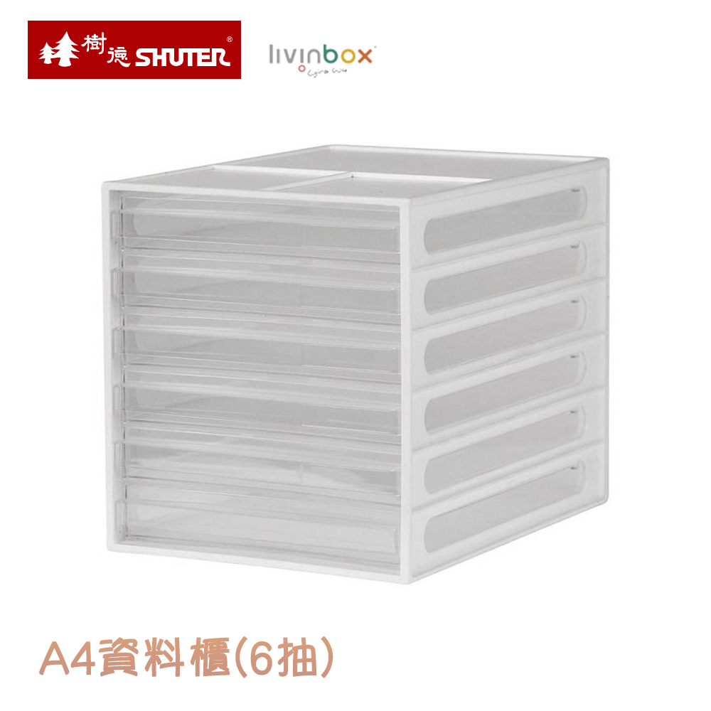 SHUTER樹德 A4檔案資料抽屜收納櫃-6抽 白色