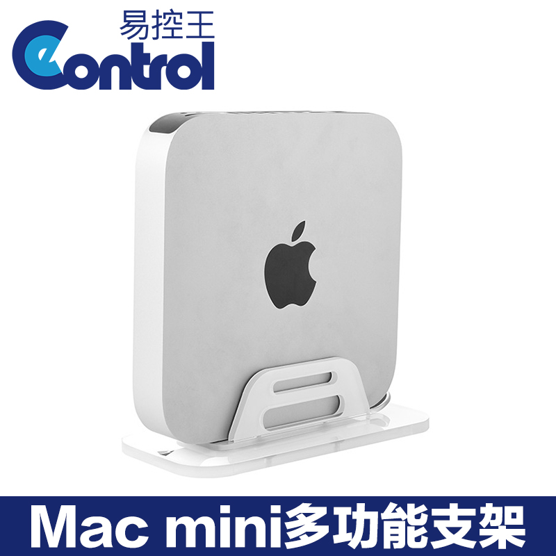 【易控王】透明 萬用牆面/桌面收納支架(含底座) 適用Mac mini 路由器 機上盒(10-506-03)