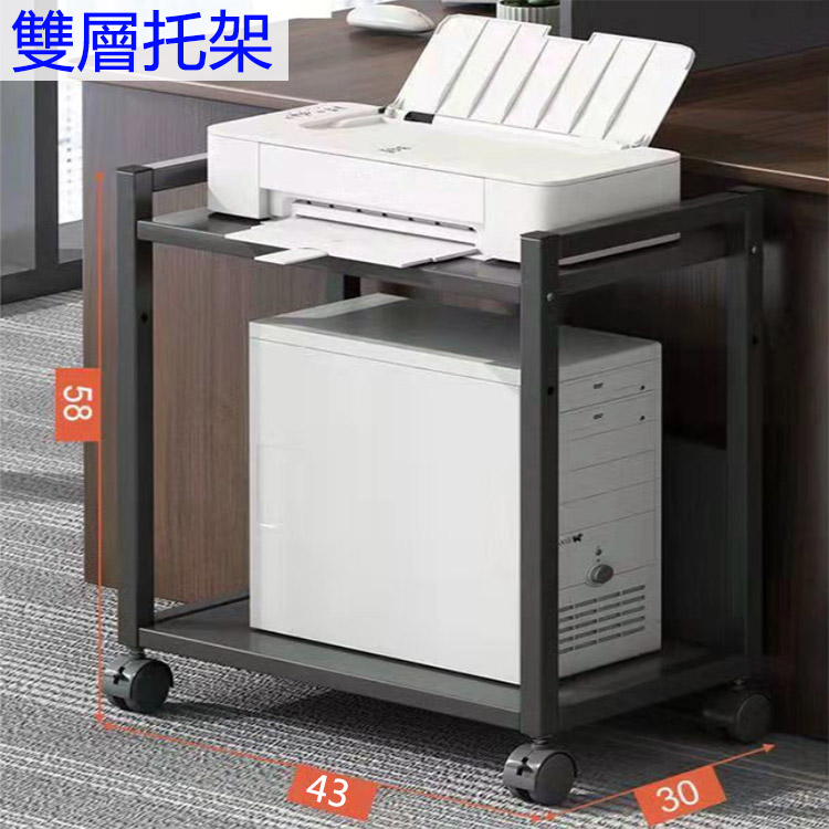臺式電腦主機托架落地架辦公室置物架可移動層架收納架