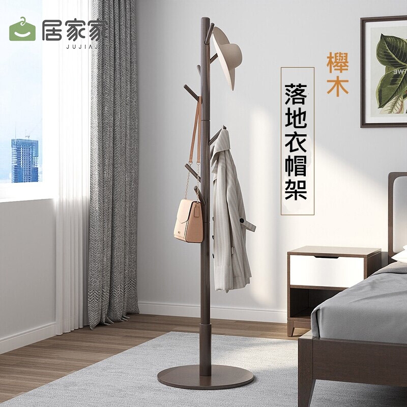 掛衣帽架 櫸木掛衣架 樹枝吊衣架 樹杈衣帽架 穿吊衣架 收納架 曬衣架