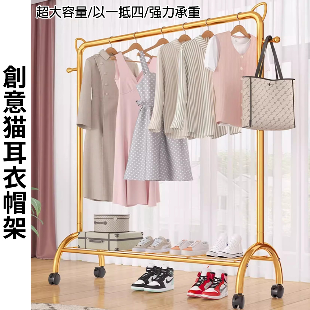 晾衣架落地家用折疊臥室內輕奢陽臺簡易衣帽架曬掛杆收納衣服架子支架展示架
