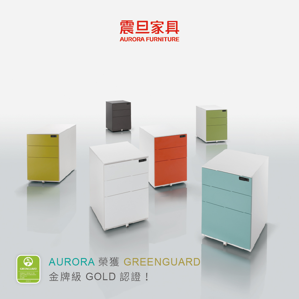 震旦BCC三抽密碼鎖活動櫃 MIT臺灣製造
