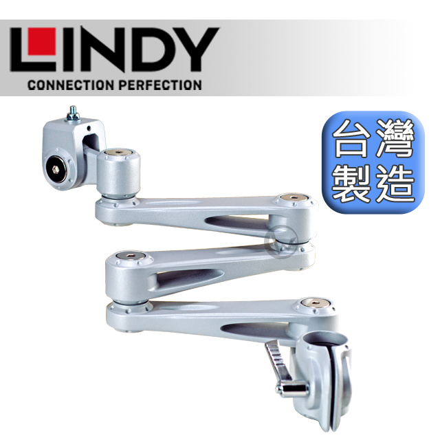 LINDY 林帝 台灣製 攝影設備 長旋臂式 支架 (40945)