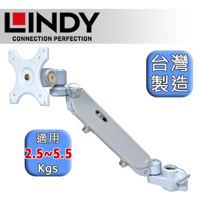 LINDY 林帝 臺灣製 輕薄液晶螢幕 氣壓式 螢幕支架 (40942)