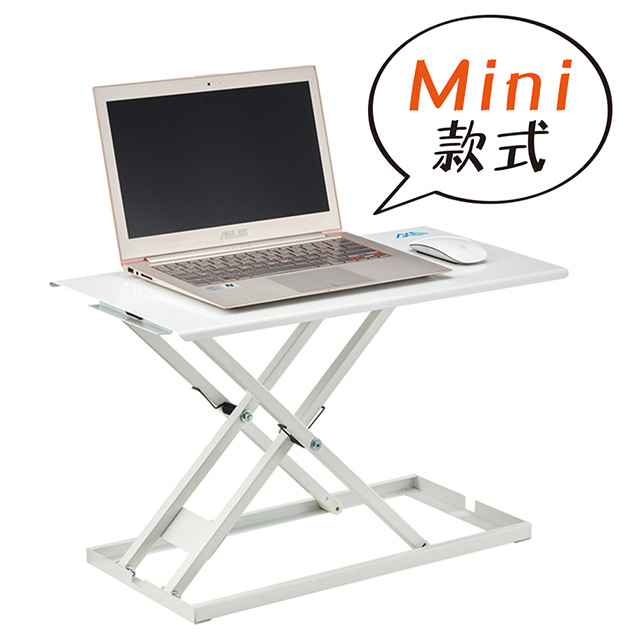 【aka】mini筆電型坐站升降桌(珍珠白)059