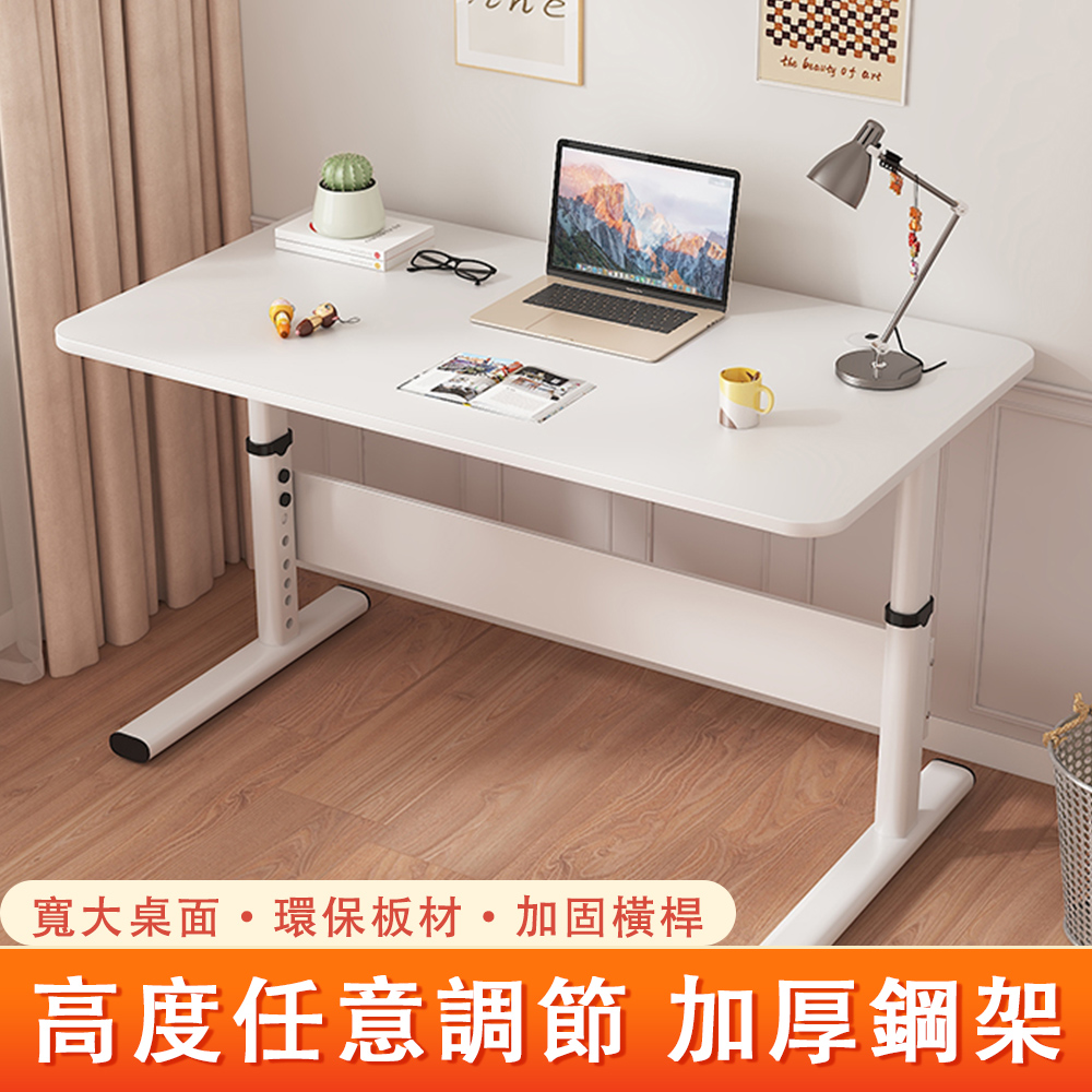 QIAOKE 可升降家用電腦桌 經典無抽屜款 80*50*65cm