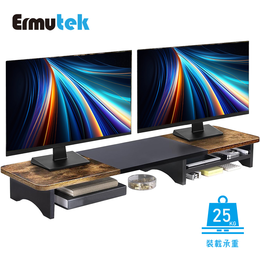 Ermutek 北歐風格多功能加長款螢幕增高架