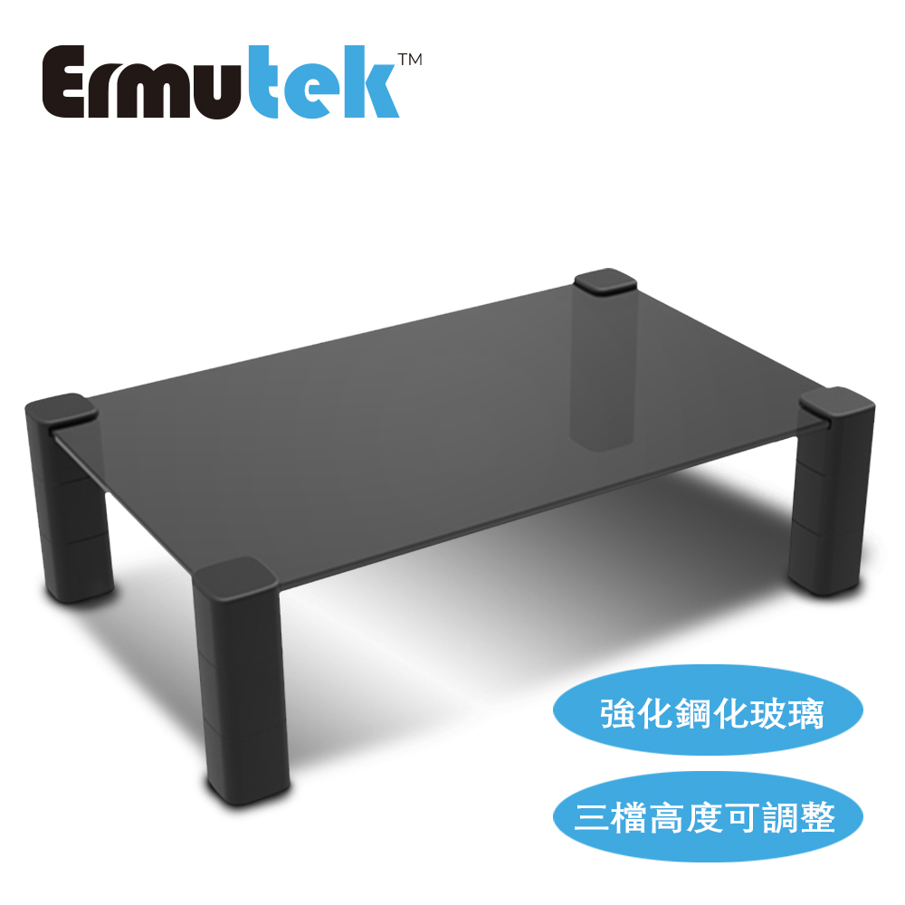 Ermutek 強化玻璃版高度可調式桌上型螢幕收納架/螢幕增高架