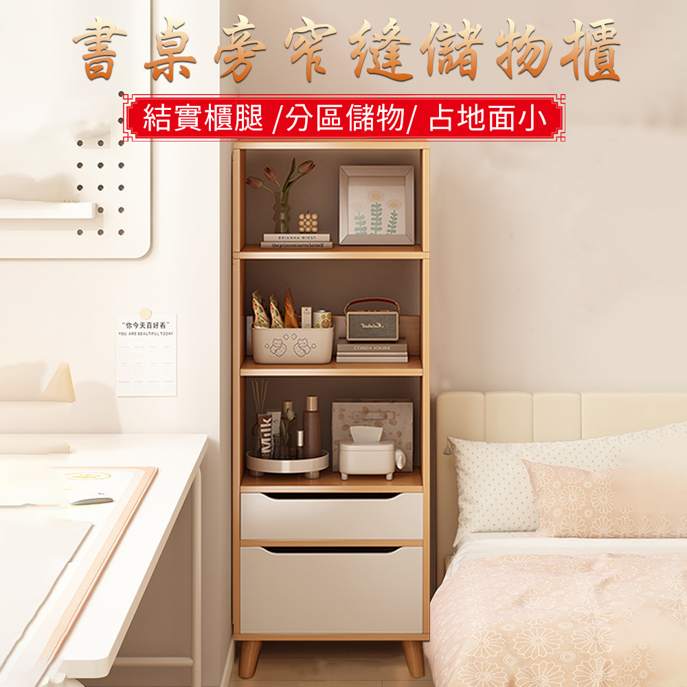 簡易書架 置物架 櫃子 靠牆 落地 客廳置物櫃 收納櫃 擺飾展示櫃 書櫃 分層櫃子 多層書本架 多層收納櫃