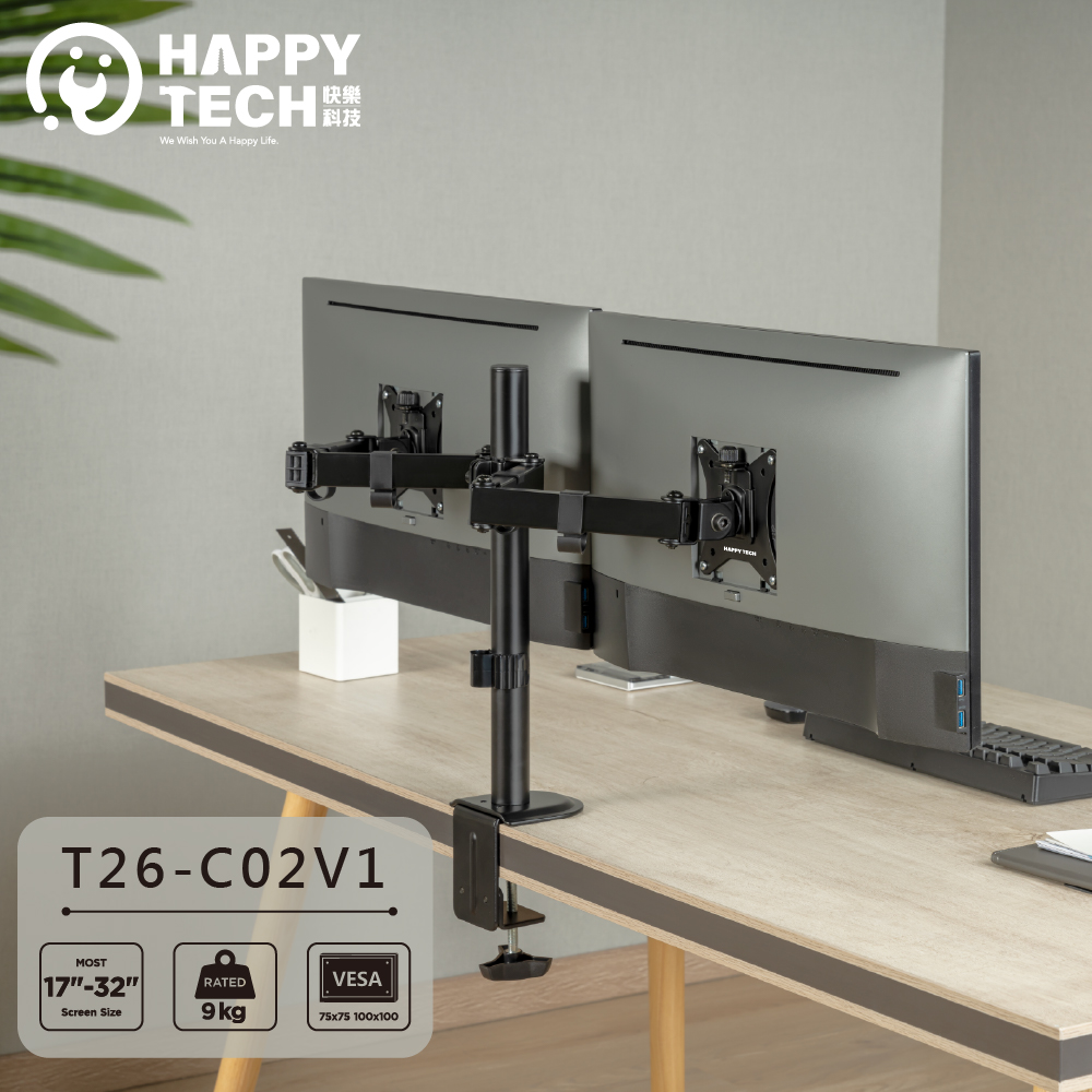 T26-C02V1 桌上型17~32吋 雙螢幕 雙節旋臂 液晶 電腦螢幕架 螢幕支架 夾鎖桌2用