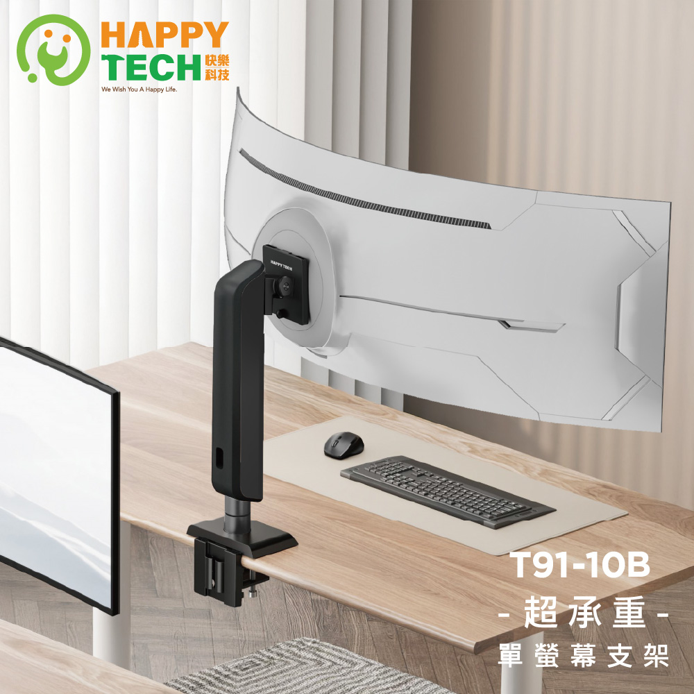 T91-10B 桌上型17- 49吋 螢幕 G9 重型垂直升降夾式 2-18KG液晶 電腦螢幕架 螢幕支架