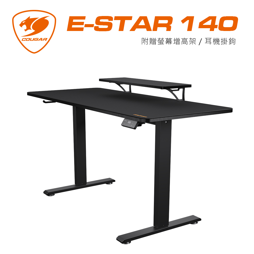 【COUGAR 美洲獅】 E-STAR 140 電競桌