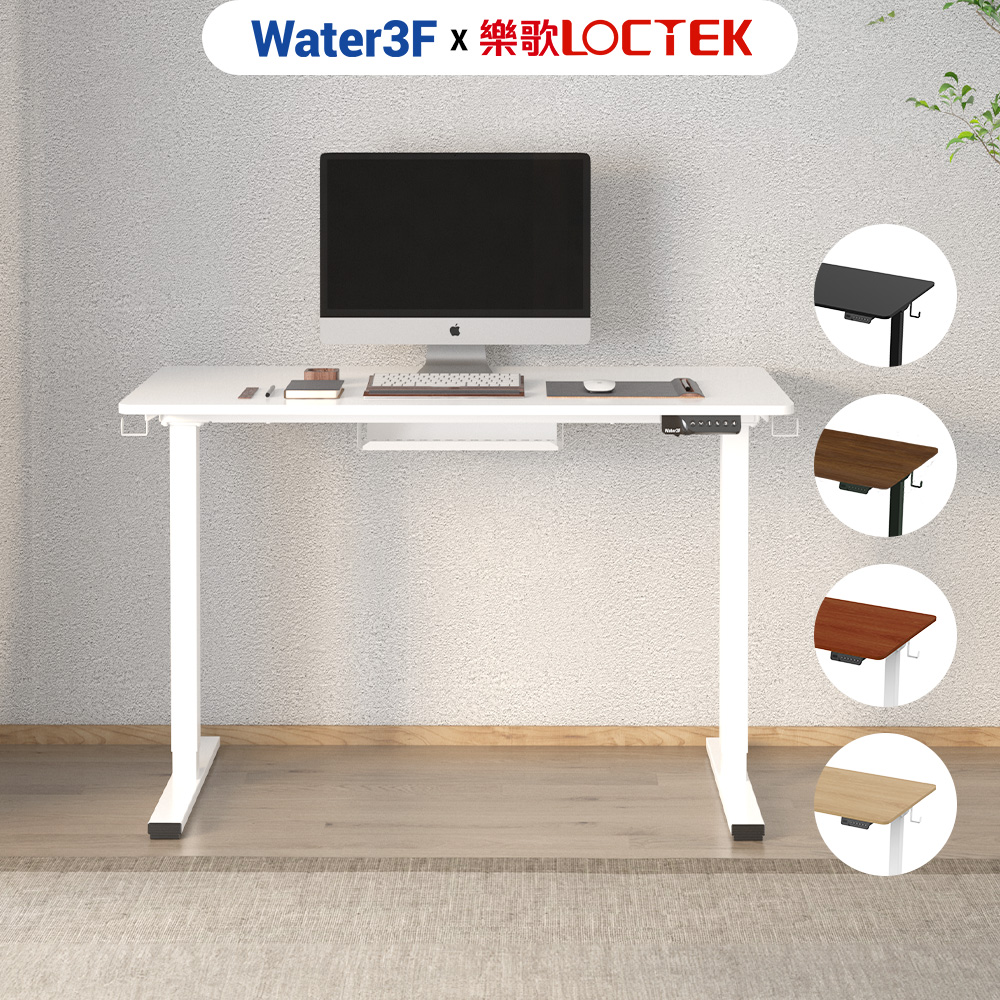 Water3F｜120x60cm ｜人體工學電動升降桌｜F1 入門款 內建USB孔(附贈理線槽/掛勾)｜電腦桌/工作桌