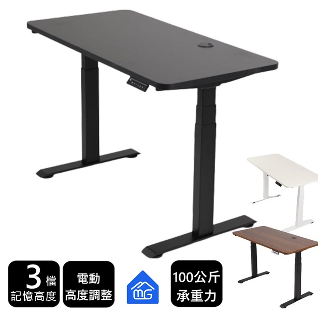 MGSHOP 三節電動升降桌 160*70CM雙機芯電腦桌辦公桌書桌(E1實木顆粒板)