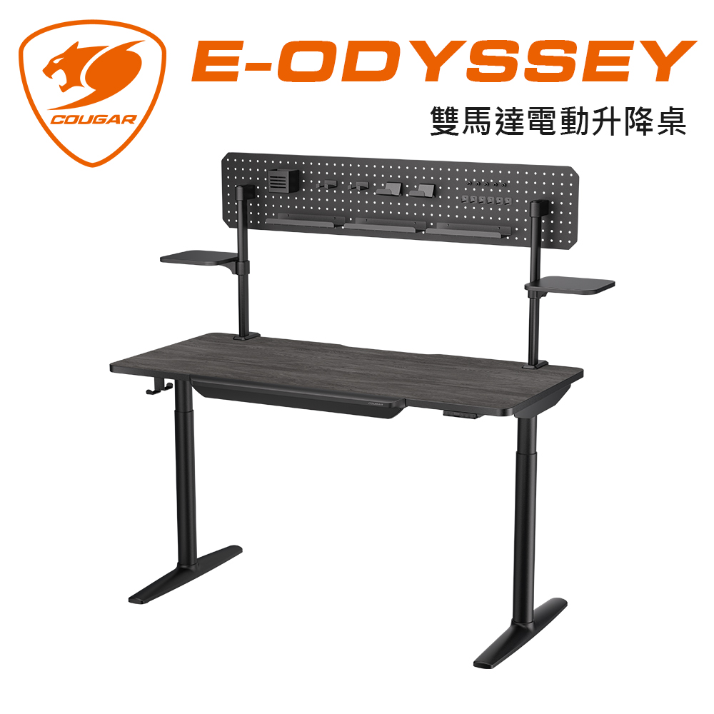 【COUGAR 美洲獅】E-ODYSSEY 旗艦電動升降電競桌
