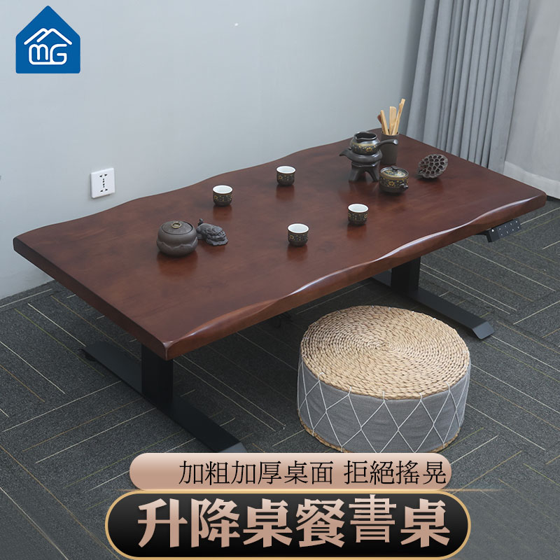 MGSHOP電動升降桌120/70/5/cm餐書桌辦公桌兒童升降桌松木實木原木桌厚5cm