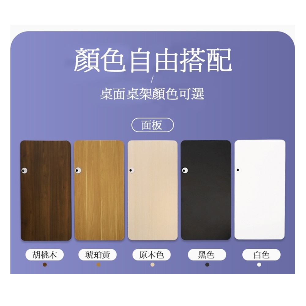 MGSHOP 120/70/5CM松木實木原木電腦桌 辦公桌 書桌 兒童升降桌D12隱藏機芯桌腳