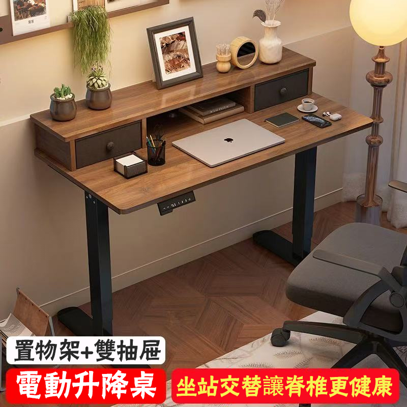 MGSHOP電動升降桌單機芯140/60CM桌面層架收納款電腦桌辦公桌書桌 兒童升降桌/南洋楹木實木板材