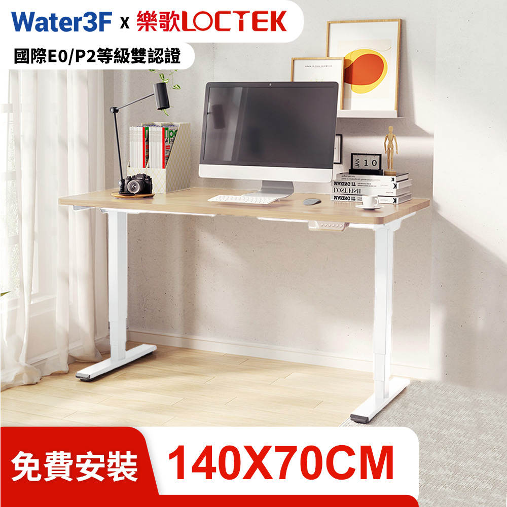 Water3F 三段式雙馬達電動升降桌 USB-C+A快充版 原木色桌板+白色桌架 140*70