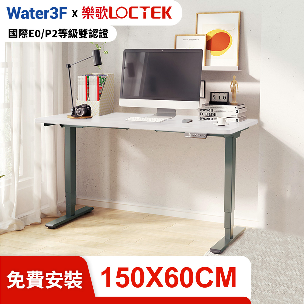 [福利品 免費到府安裝福利品 Water3F 電動升降桌 桌板白+黑桌架 150*60cm