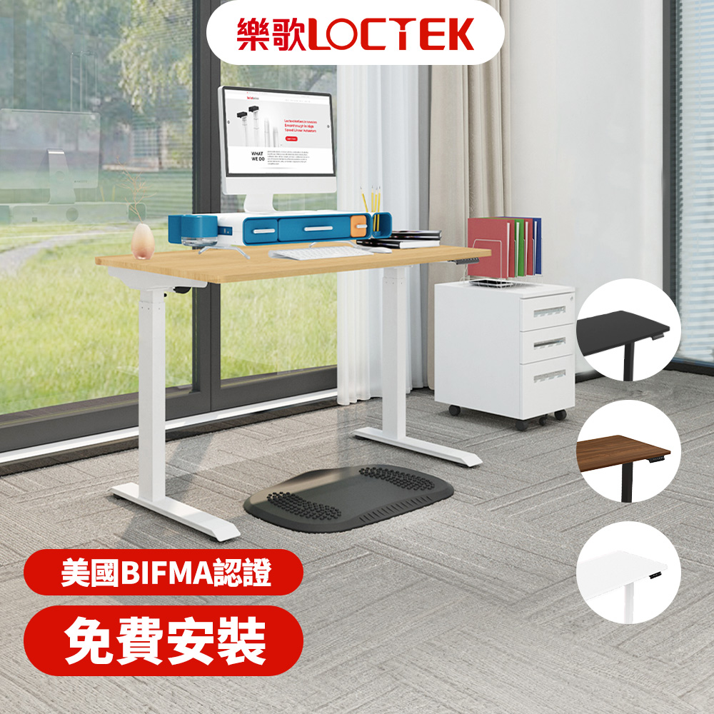 福利品 樂歌Loctek 人體工學 電動升降桌 原木色 ET119