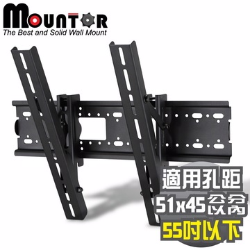 Mountor薄型電視自由可調式壁掛架MF4020-適用55吋以下LED