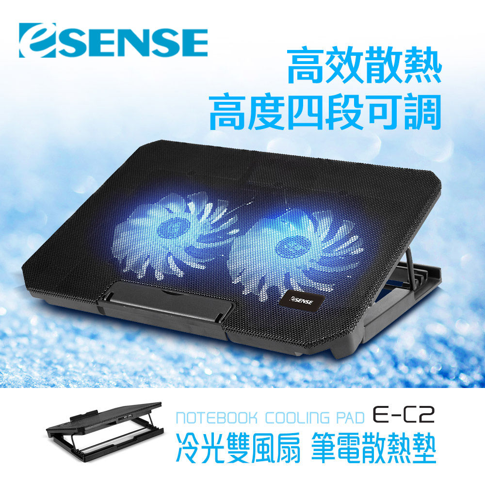 Esense E-C2 冷光雙風扇筆電散熱墊