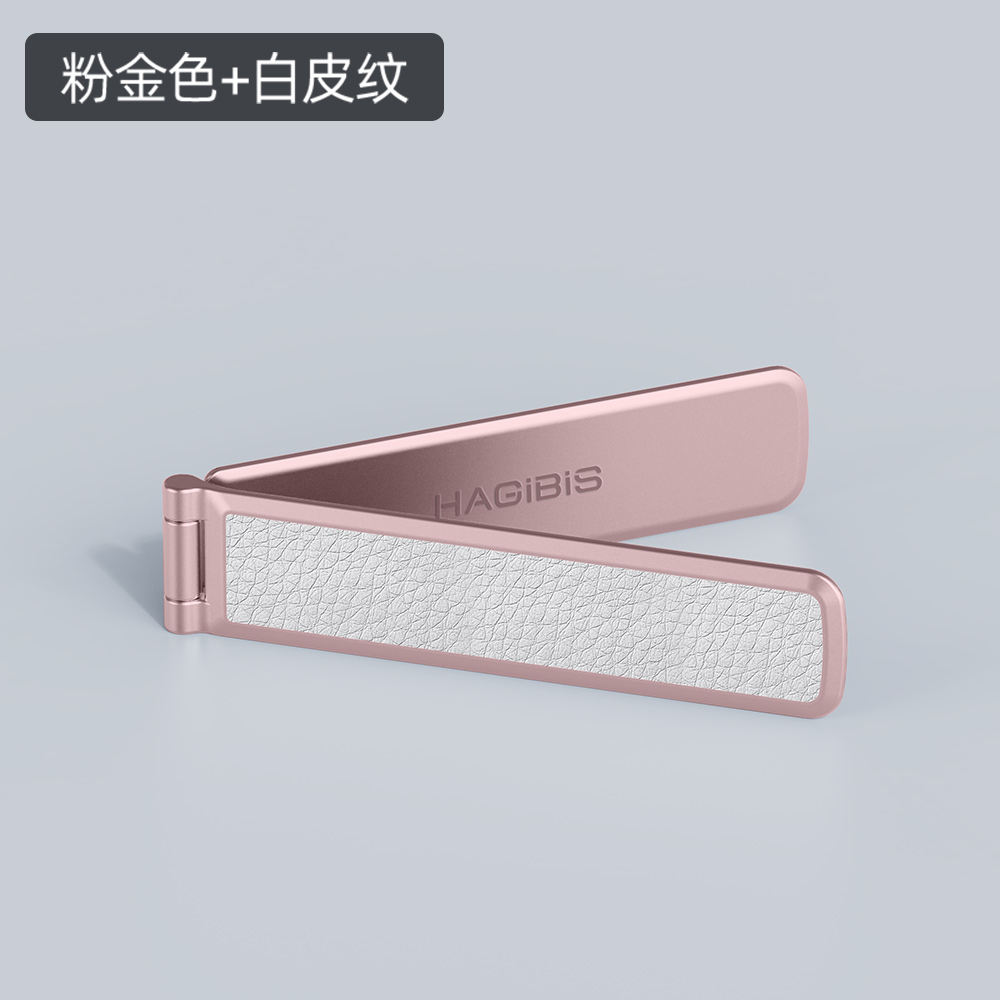 HAGiBiS鋅合金+皮革背貼迷你便攜折叠手機支架(粉金色+白皮紋）