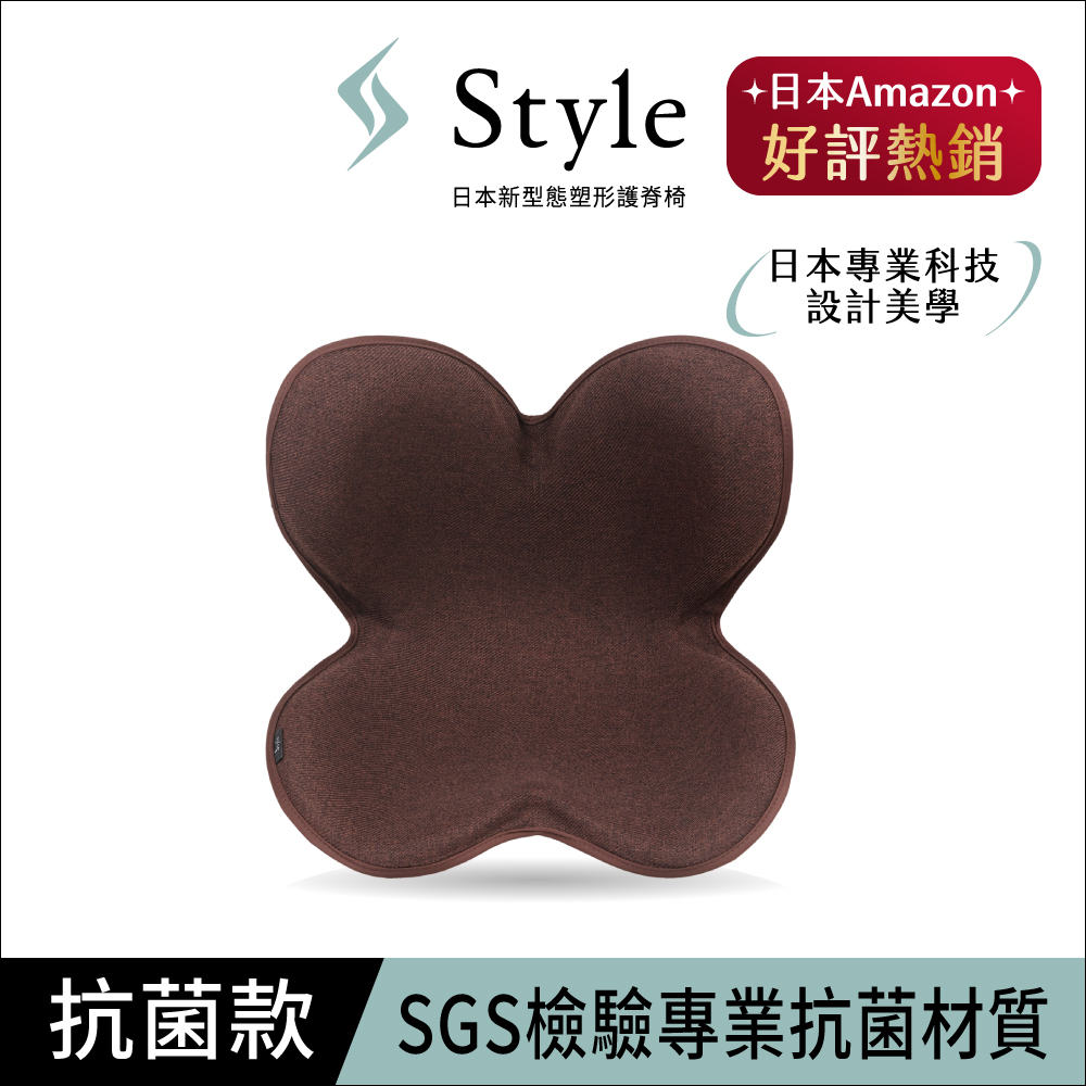 Style Standard II 美姿調整椅II 抗菌防潑水款(棕)