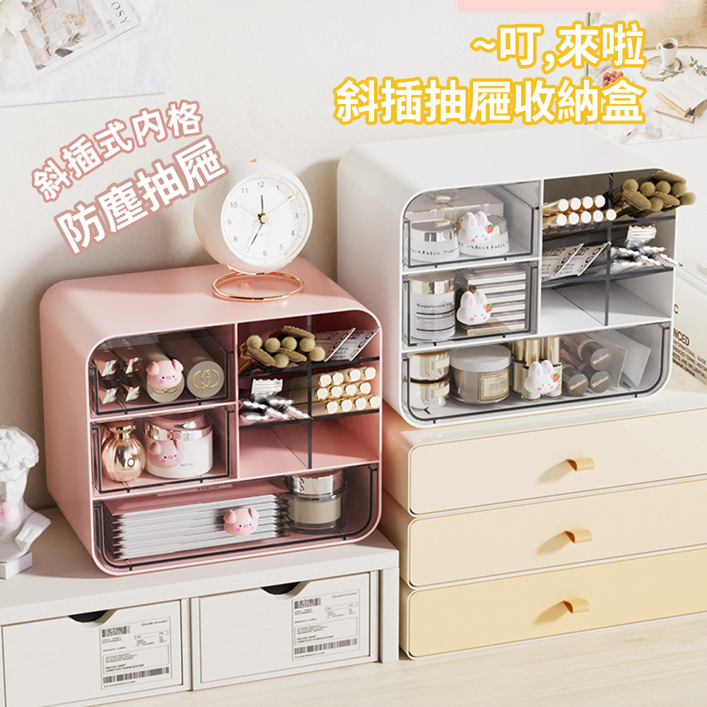 Trileen 斜插式桌面收納盒 辦公室創意置物架