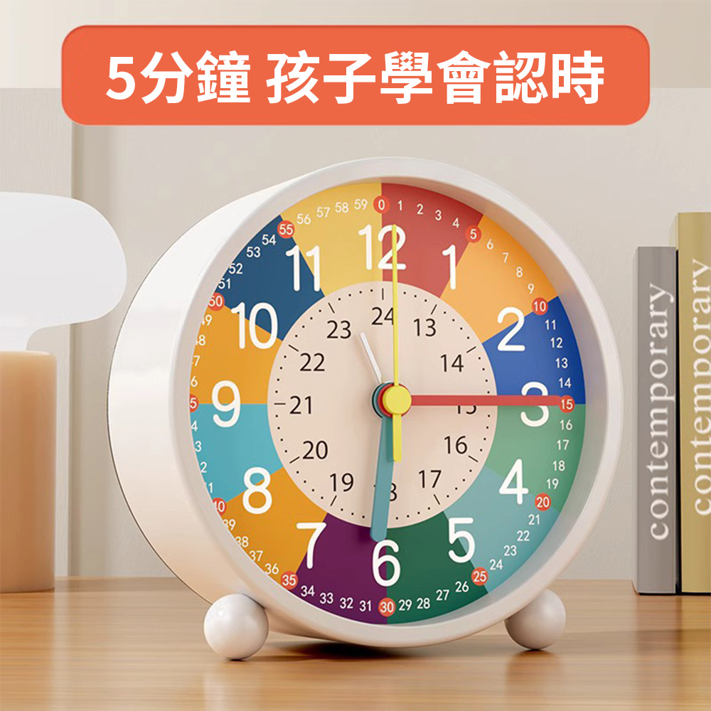 SUNORO 卡通夜燈兒童學習用鬧鐘 早教鬧鐘 靜音鬧鈴桌鐘