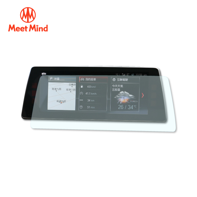 【Meet Mind】光學汽車高清低霧螢幕保護貼 BMW (中控10.25吋) 寶馬