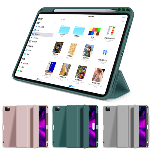 貼心筆槽設計!! 潮流軟殼輕薄款 Apple iPad Pro 11吋 2020版 平板電腦保護套 休眠喚醒功能