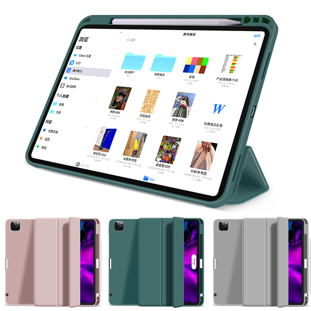 貼心筆槽設計!! 潮流軟殼輕薄款 Apple iPad Pro 11吋 2021版 平板電腦保護套 休眠喚醒功能