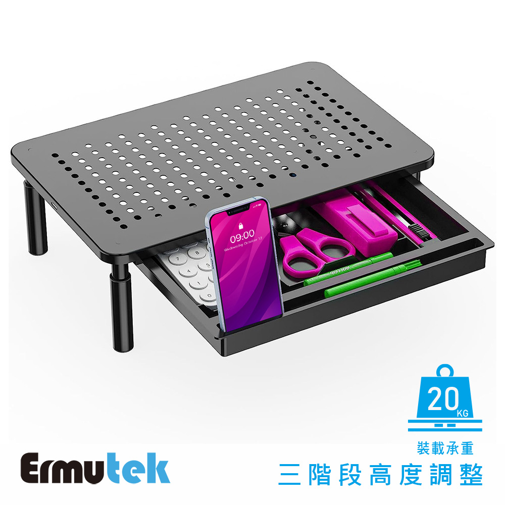 Ermutek 可升降桌上型螢幕增高架(3入組)