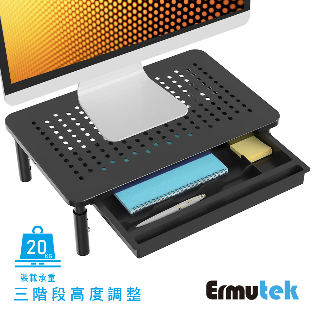 Ermutek 可升降桌上型螢幕增高架