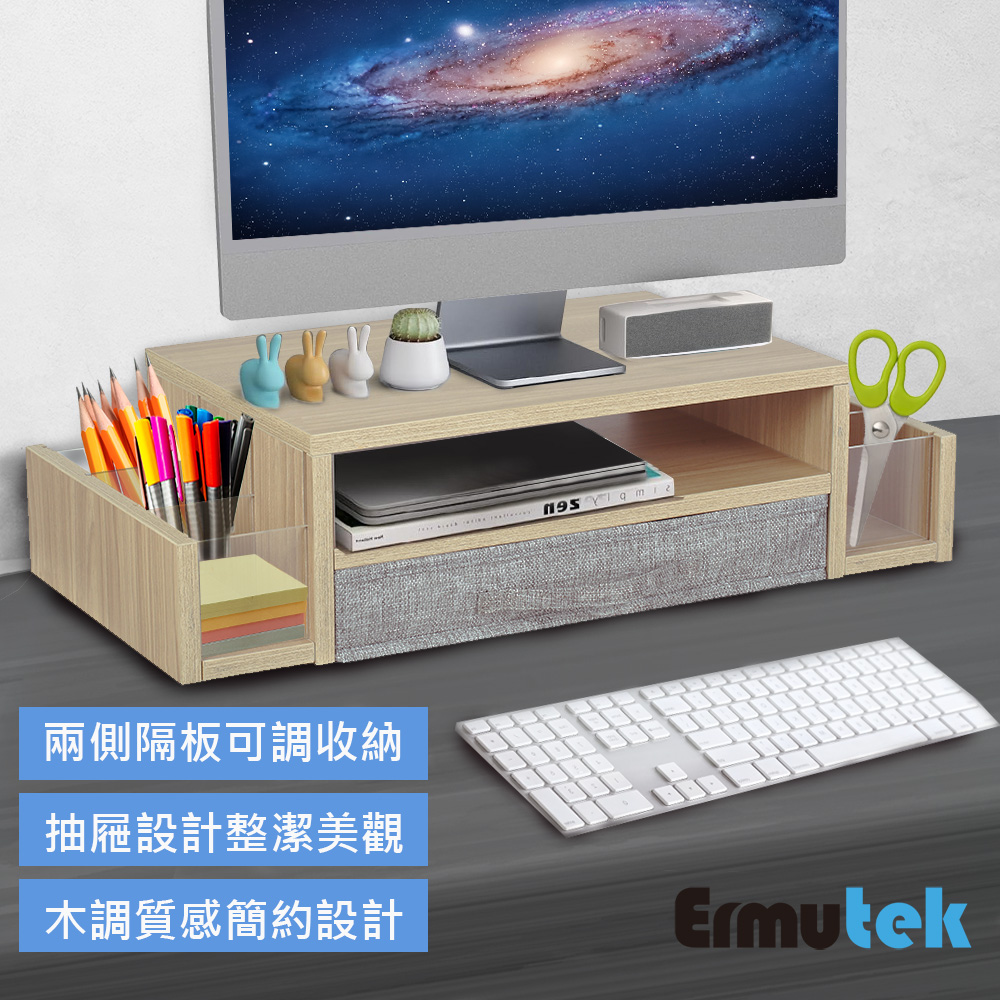 Ermutek 多功能收納桌上型木質雙層設計螢幕增高架