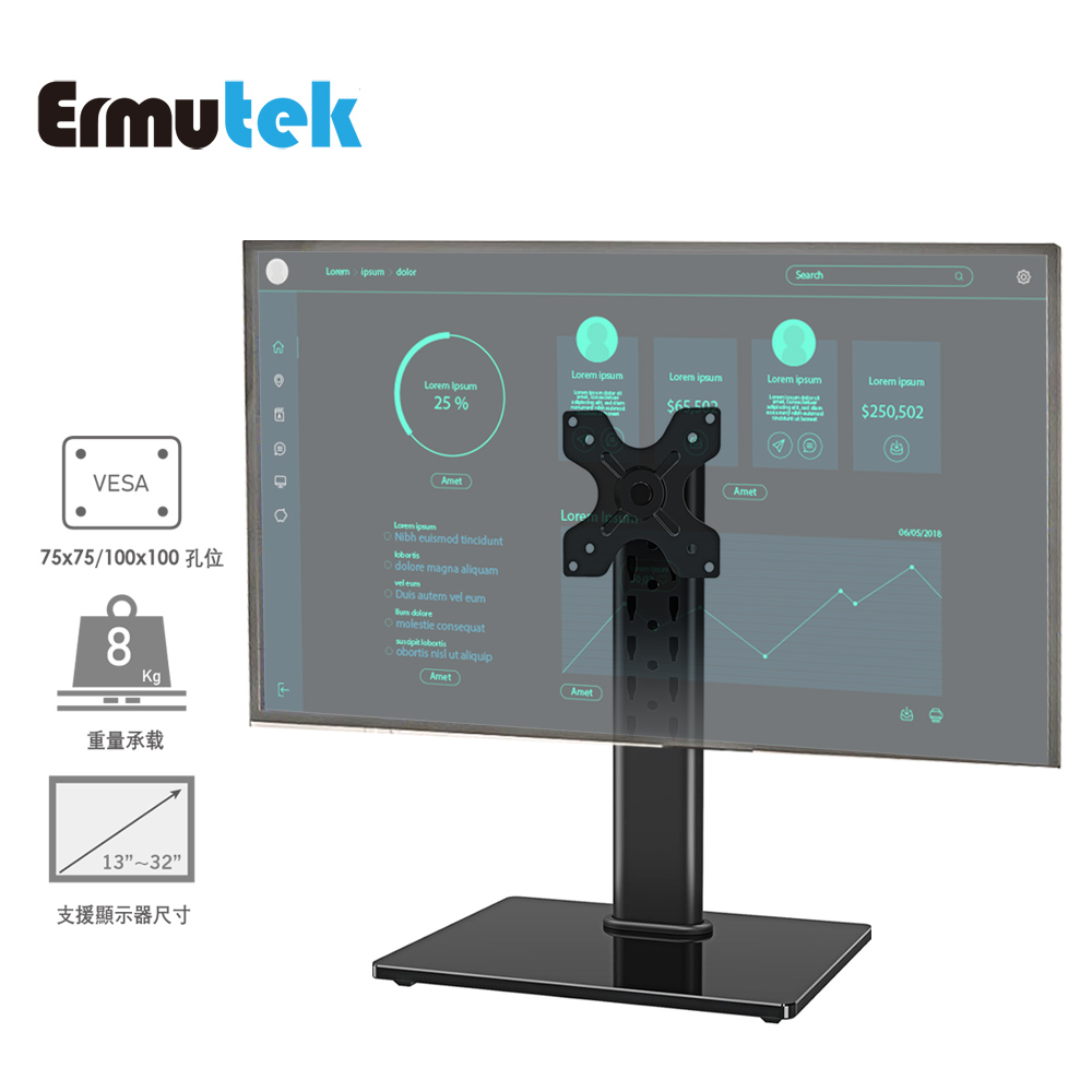 Ermutek 桌上型13~32吋直立式懸掛單螢幕支架底座