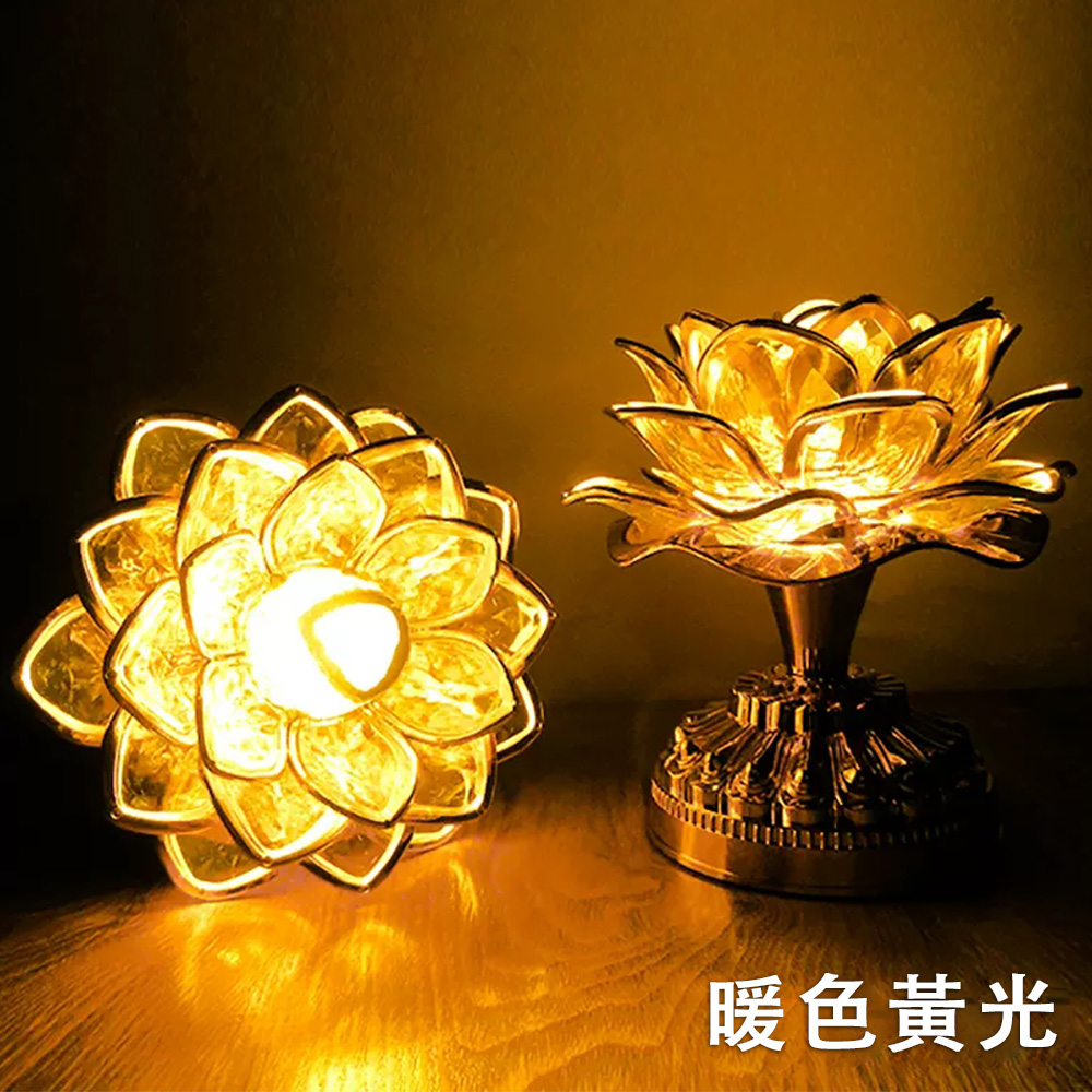 蓮花燈 長明燈 供佛燈 菩薩供燈 長明燈盞 供燈 LED神明燈 玻璃花燈 燈 漸變燈光 琉璃花瓣 金色一對