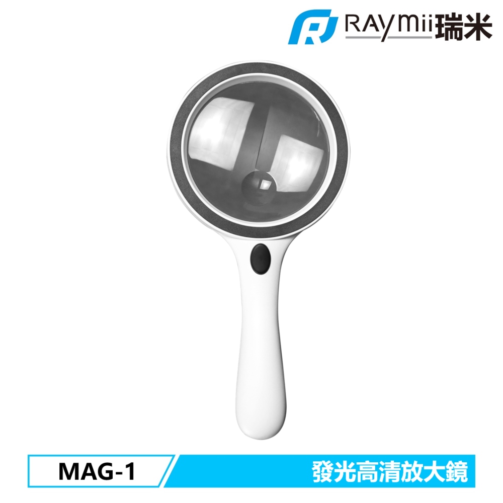 Raymii MAG-1 高清放大鏡
