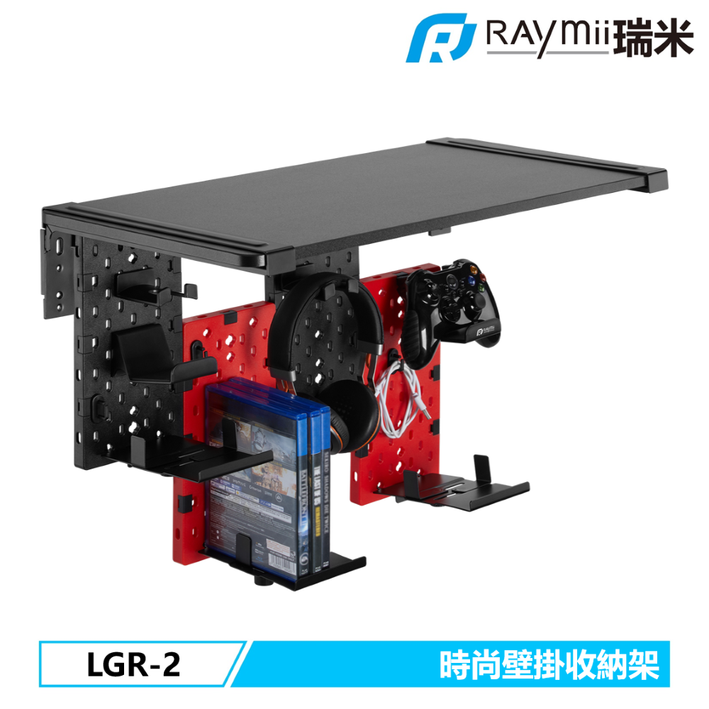 Raymii LGR-2 時尚壁掛收納架