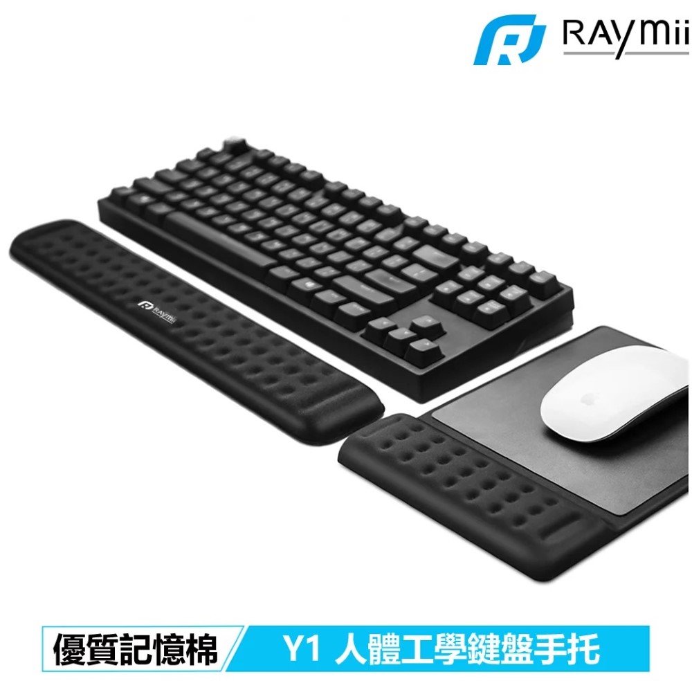 Raymii Y1 記憶棉滑鼠墊-中號