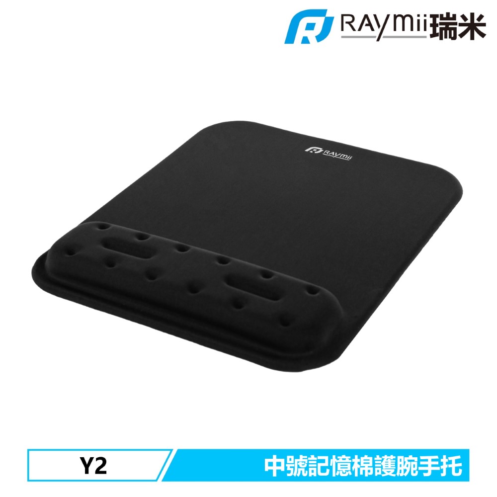 Raymii Y2 記憶棉護腕手託-中號