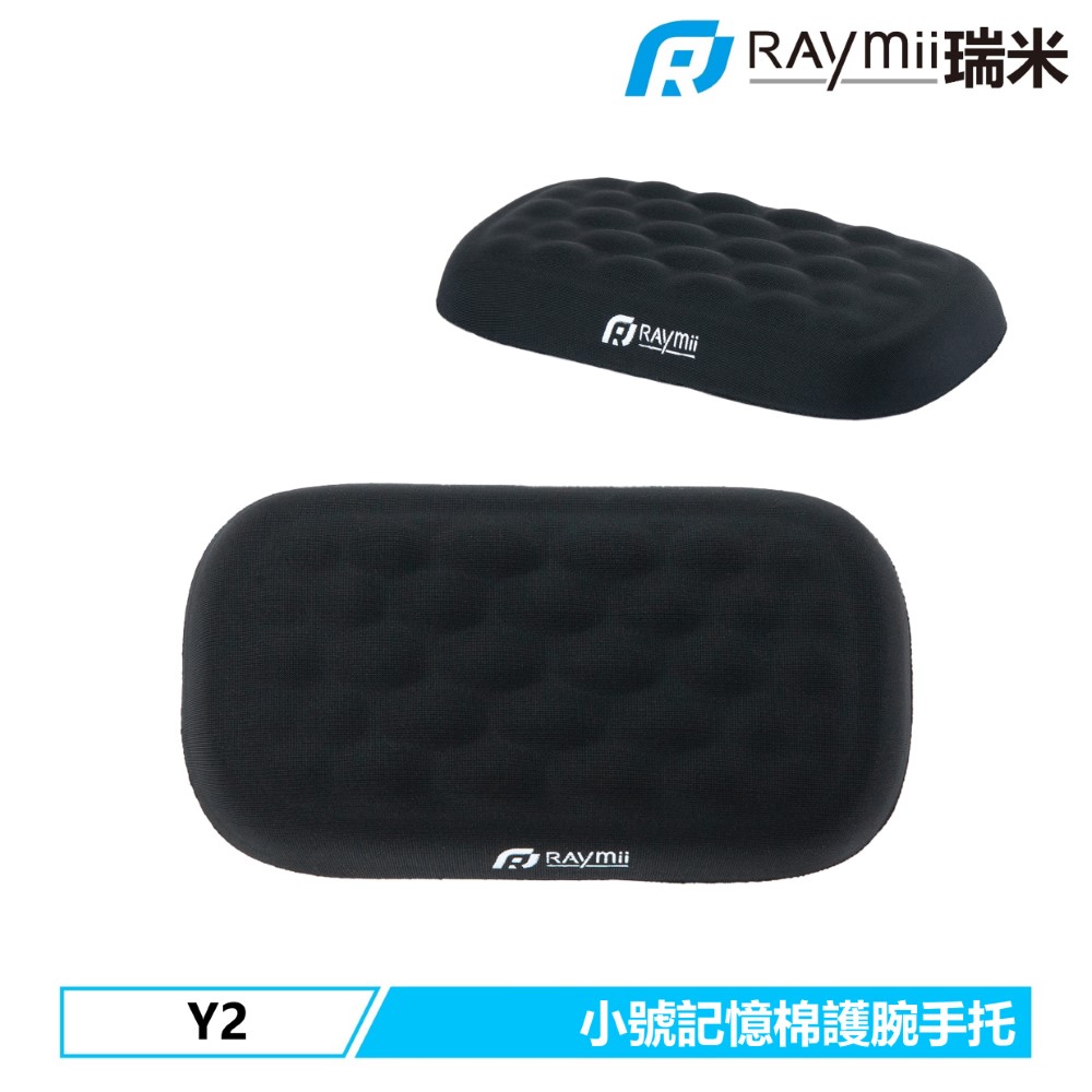 Raymii Y2 記憶棉護腕手託-小號