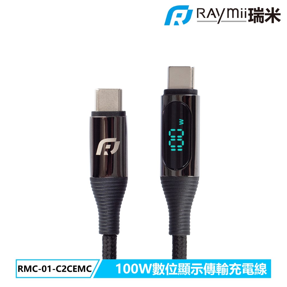 Raymii RAYSYNC RMC-01-C2CEMC TYPE-C 傳輸線