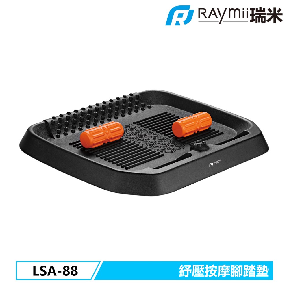 Raymii LSA-88 舒壓按摩腳踏墊
